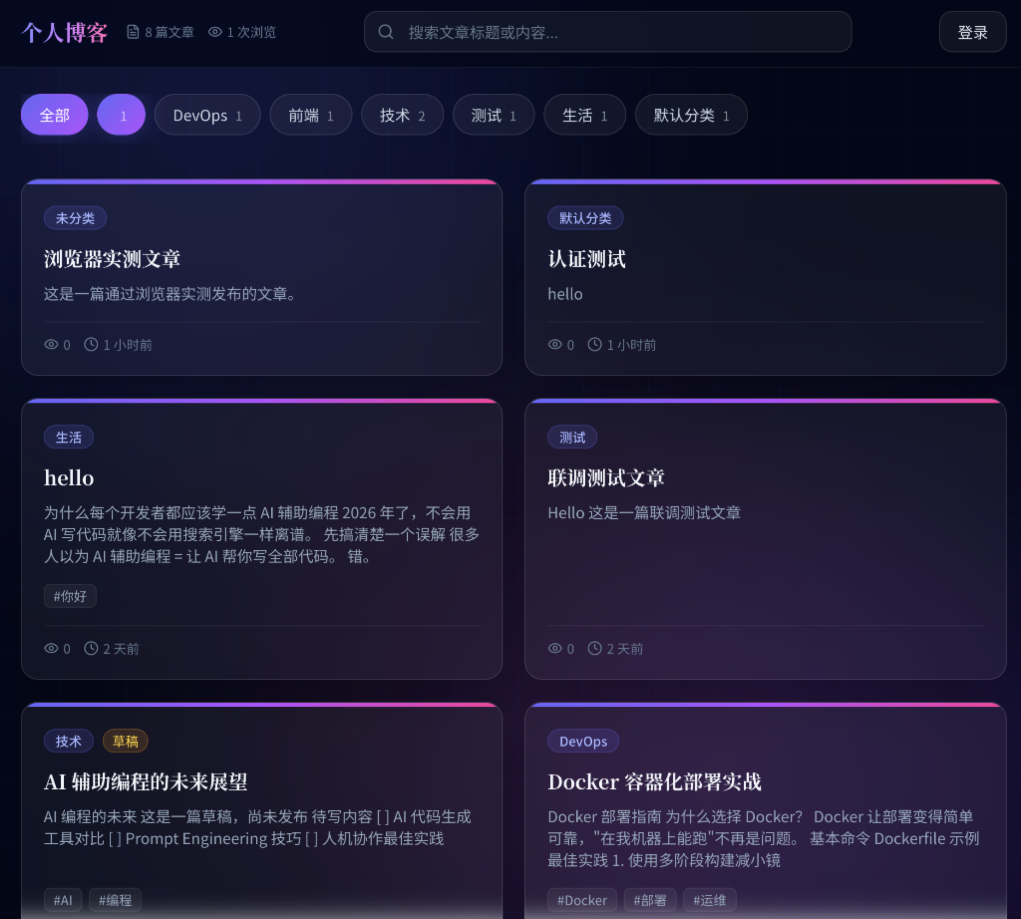 未登录只读主页