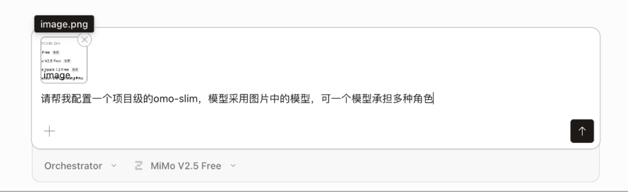 MiMo 自动配置 omo-slim 提示词与模型选择