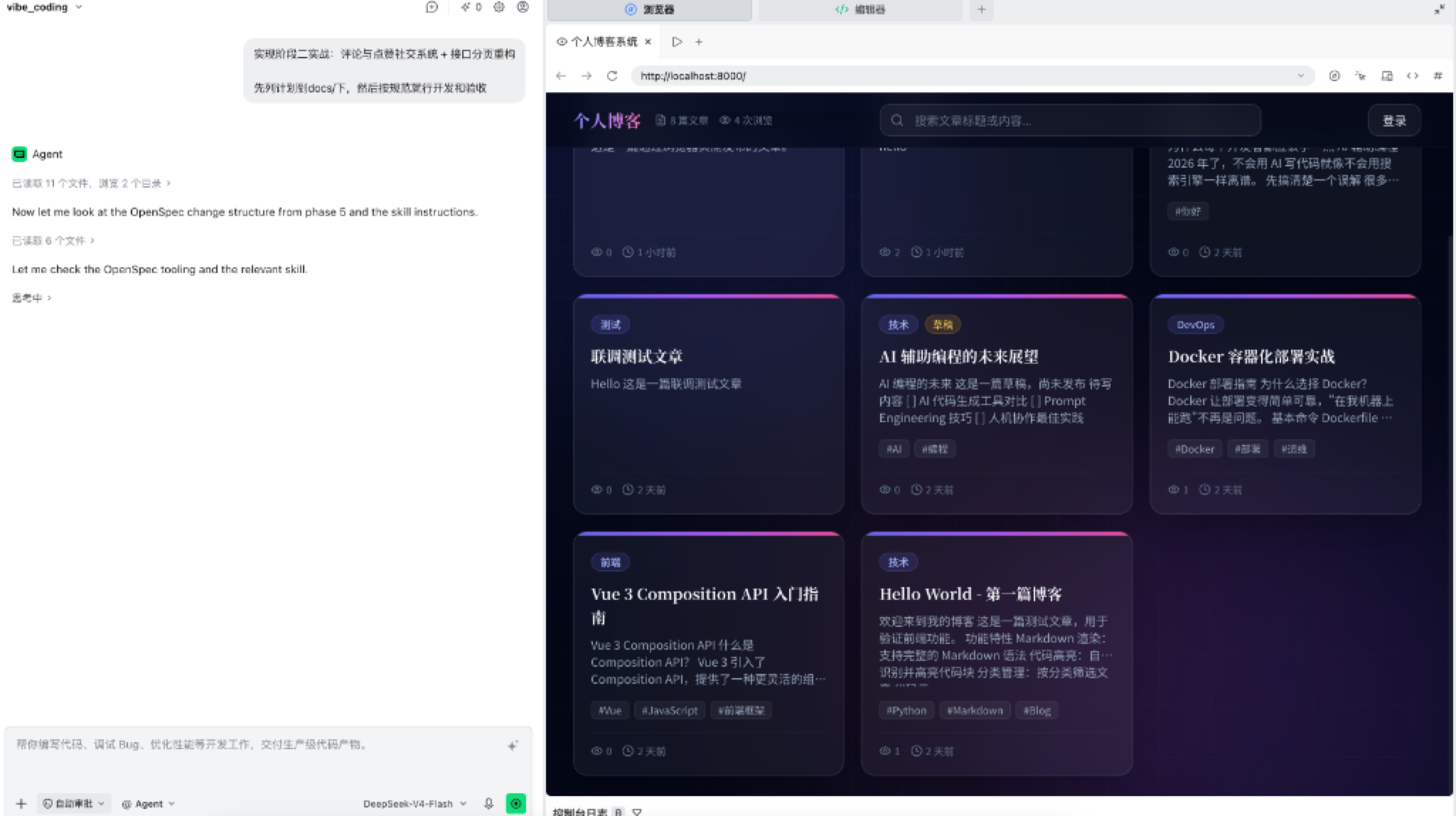 Solo 模式任务输入与内置浏览器初始化