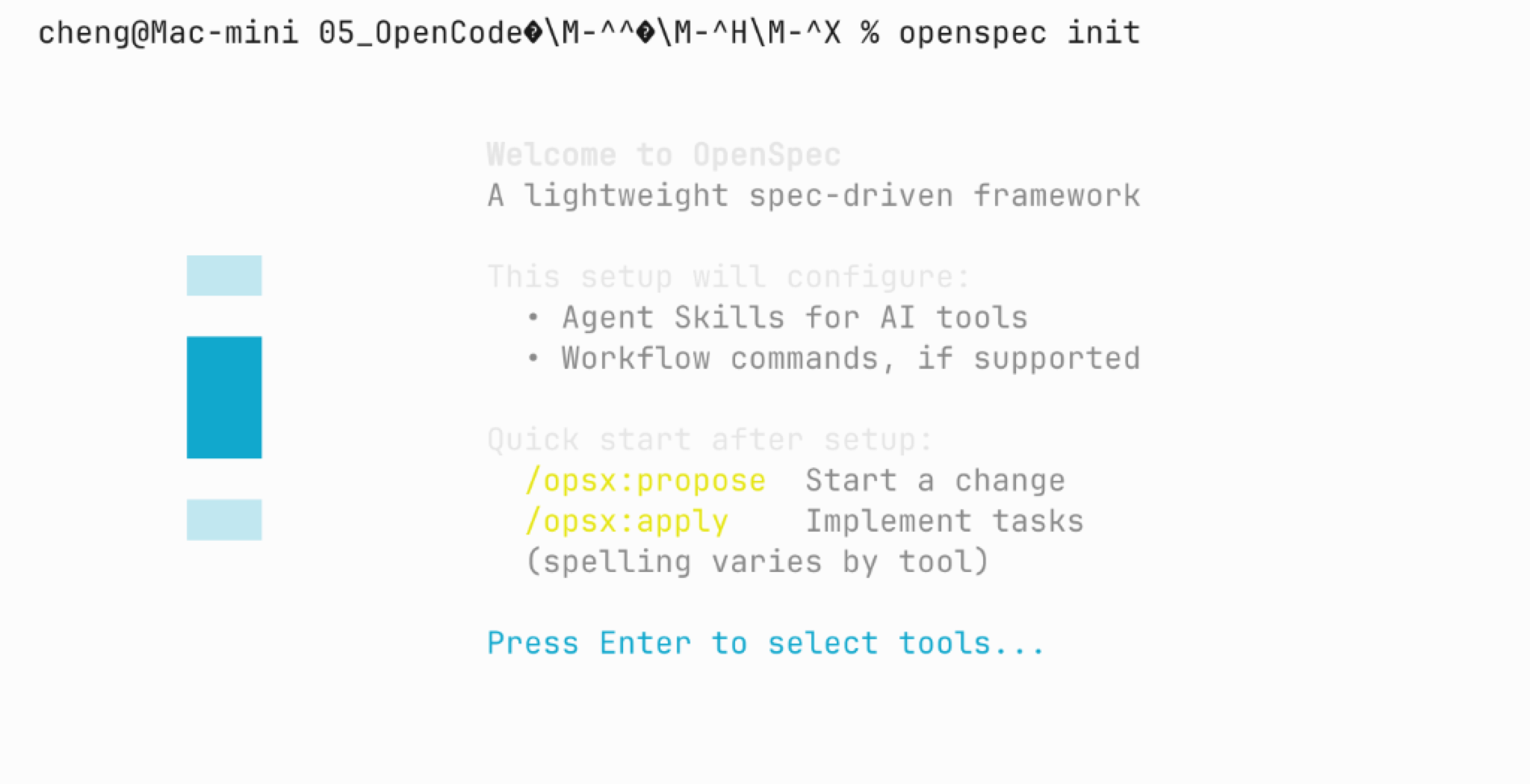OpenSpec 初始化欢迎界面