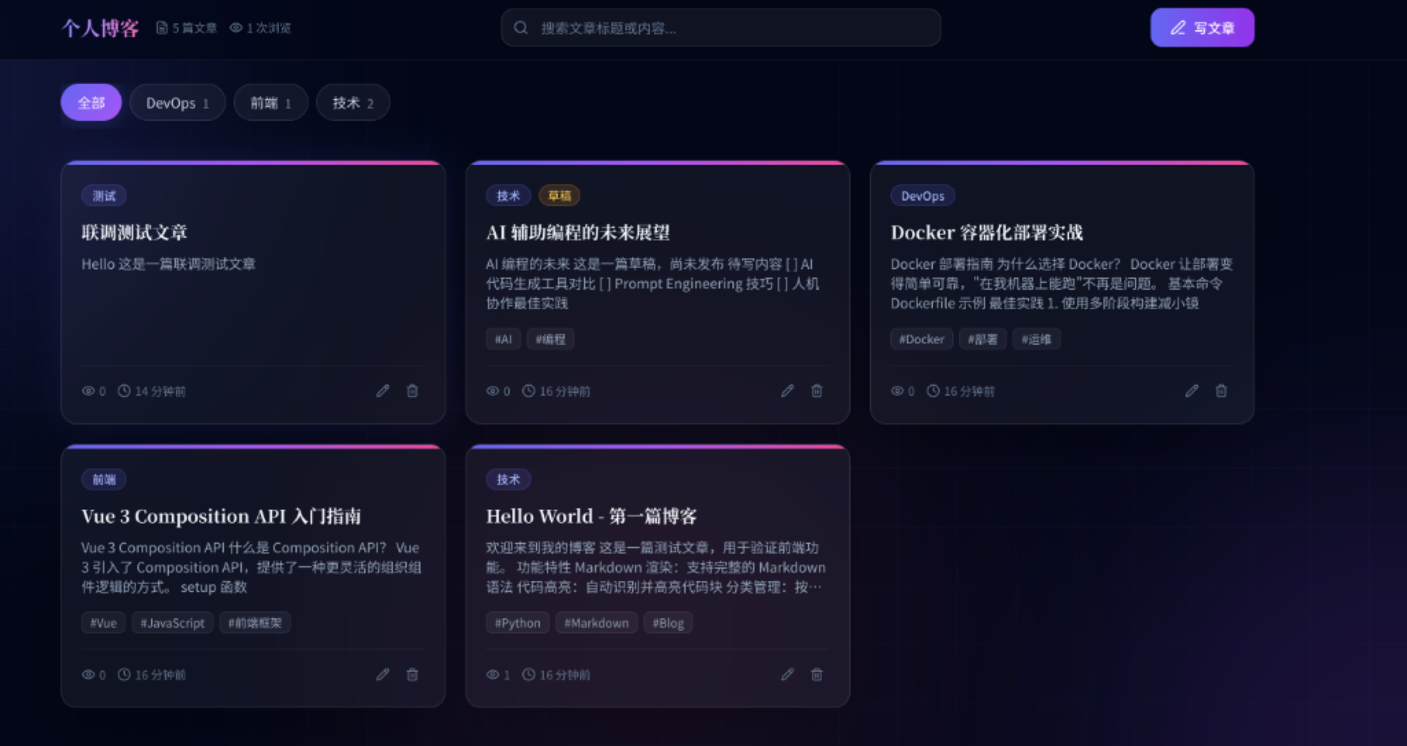 个人博客主页瀑布流卡片效果