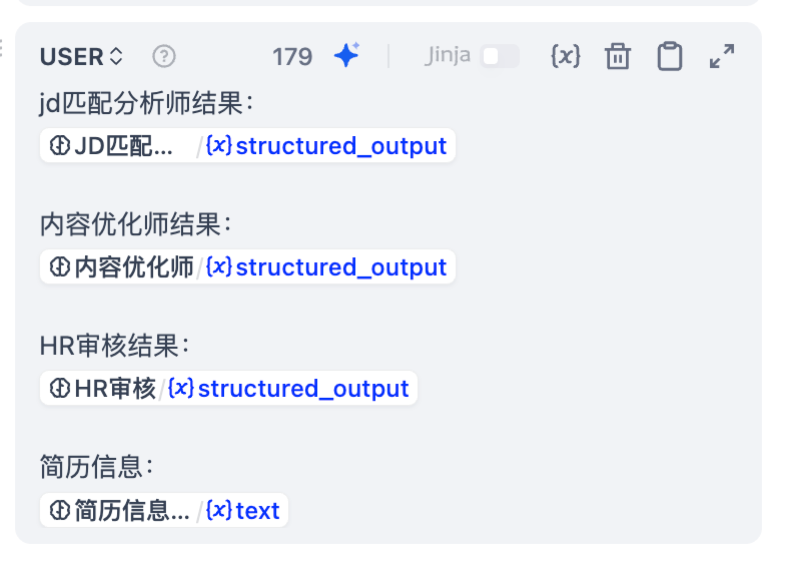 圆桌式复盘多路上下文注入配置