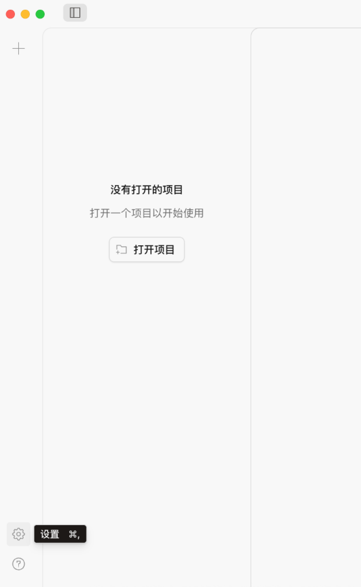OpenCode Desktop 主界面